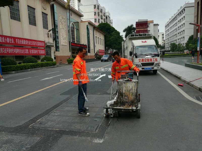 廣西藝術(shù)學(xué)院道路熱熔劃線施工