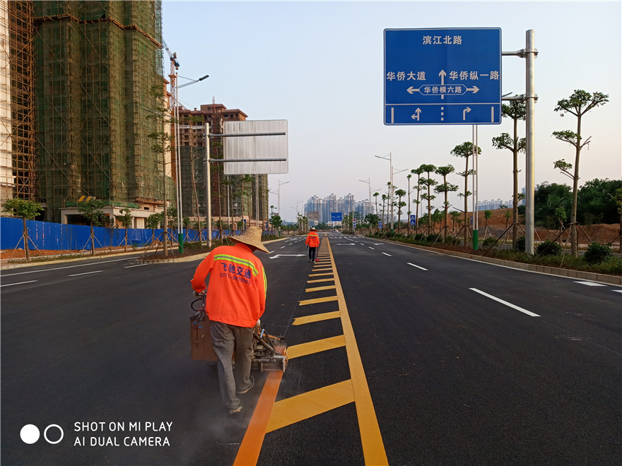 熱熔道路劃線-市政